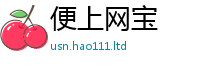 新奥2025年天天开好彩以2025新奥天天开好彩新奥好彩免费